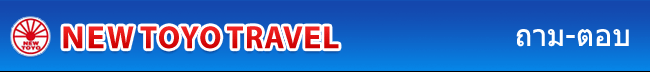 NEW TOYO TRAVEL CO.,LTD.